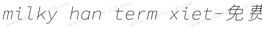 milky han term xiet字体转换